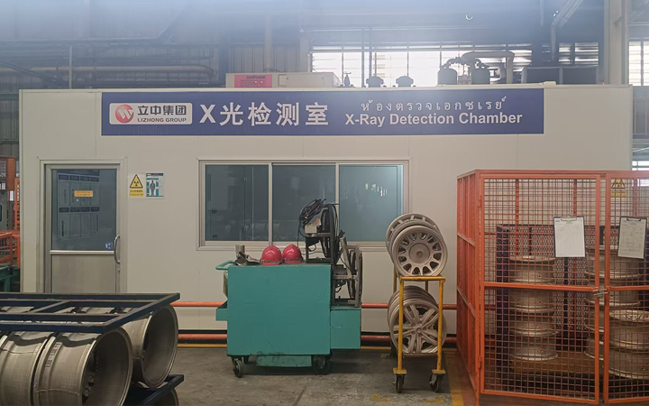 LIZHONG GROUP LIZHONG GROUP